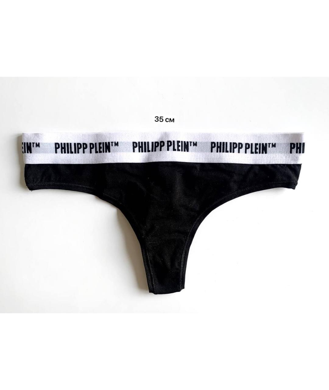 PHILIPP PLEIN Черные трусы, фото 2