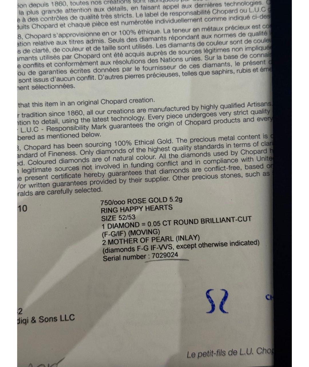 CHOPARD Белое кольцо из розового золота, фото 4