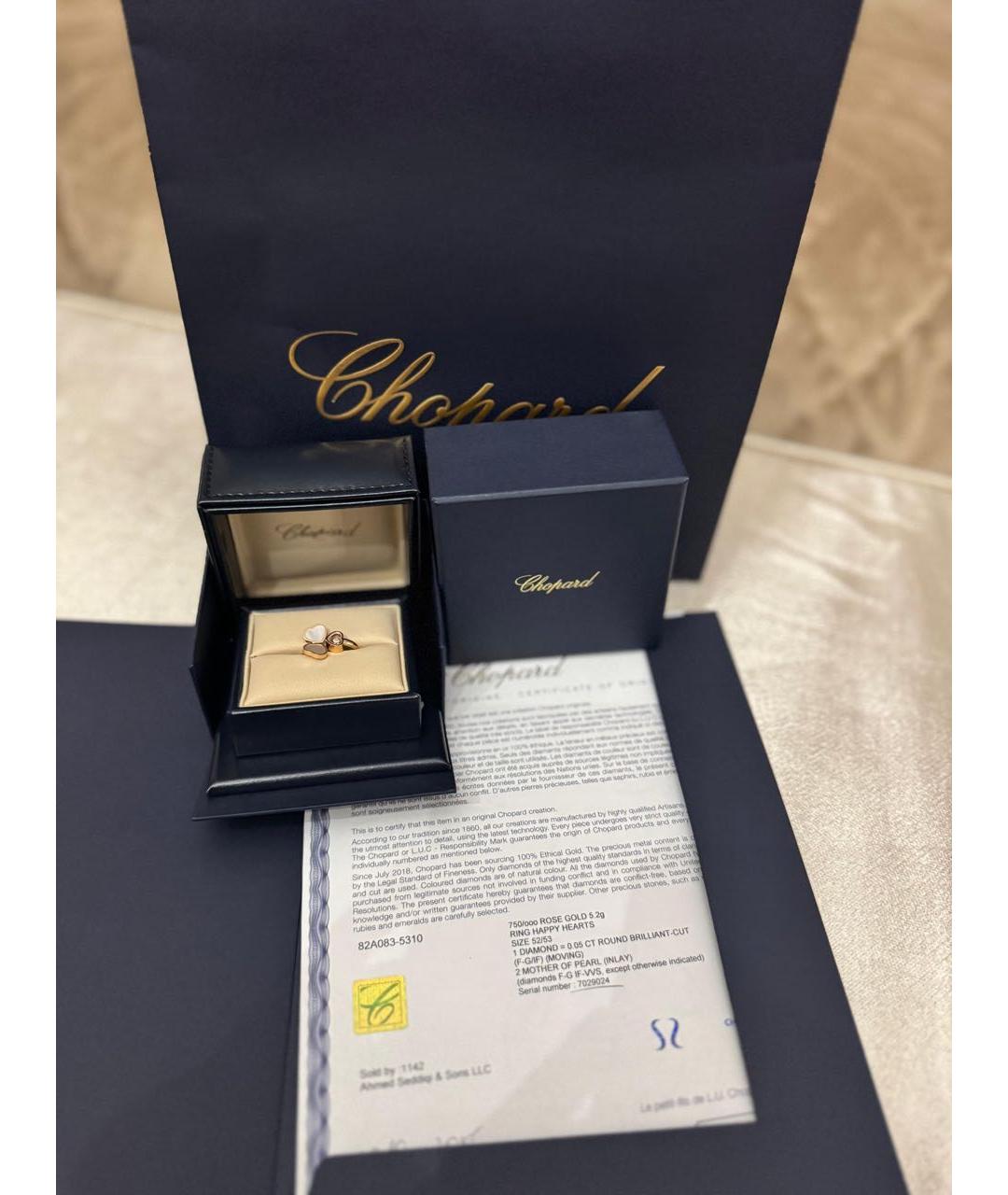 CHOPARD Белое кольцо из розового золота, фото 5