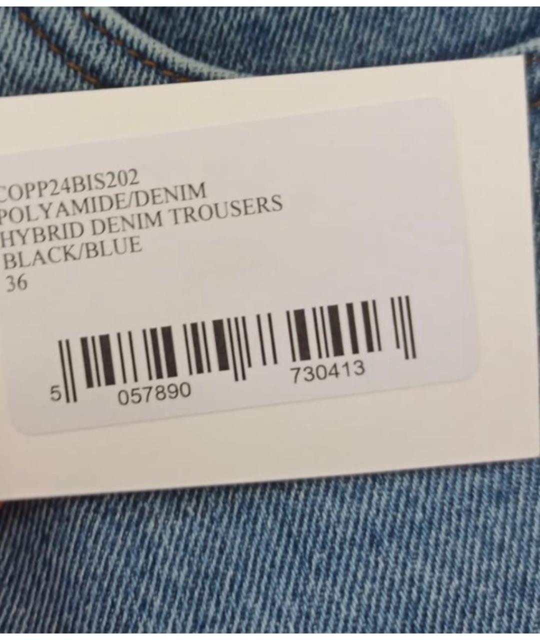 COPERNI Синие хлопковые прямые джинсы, фото 6