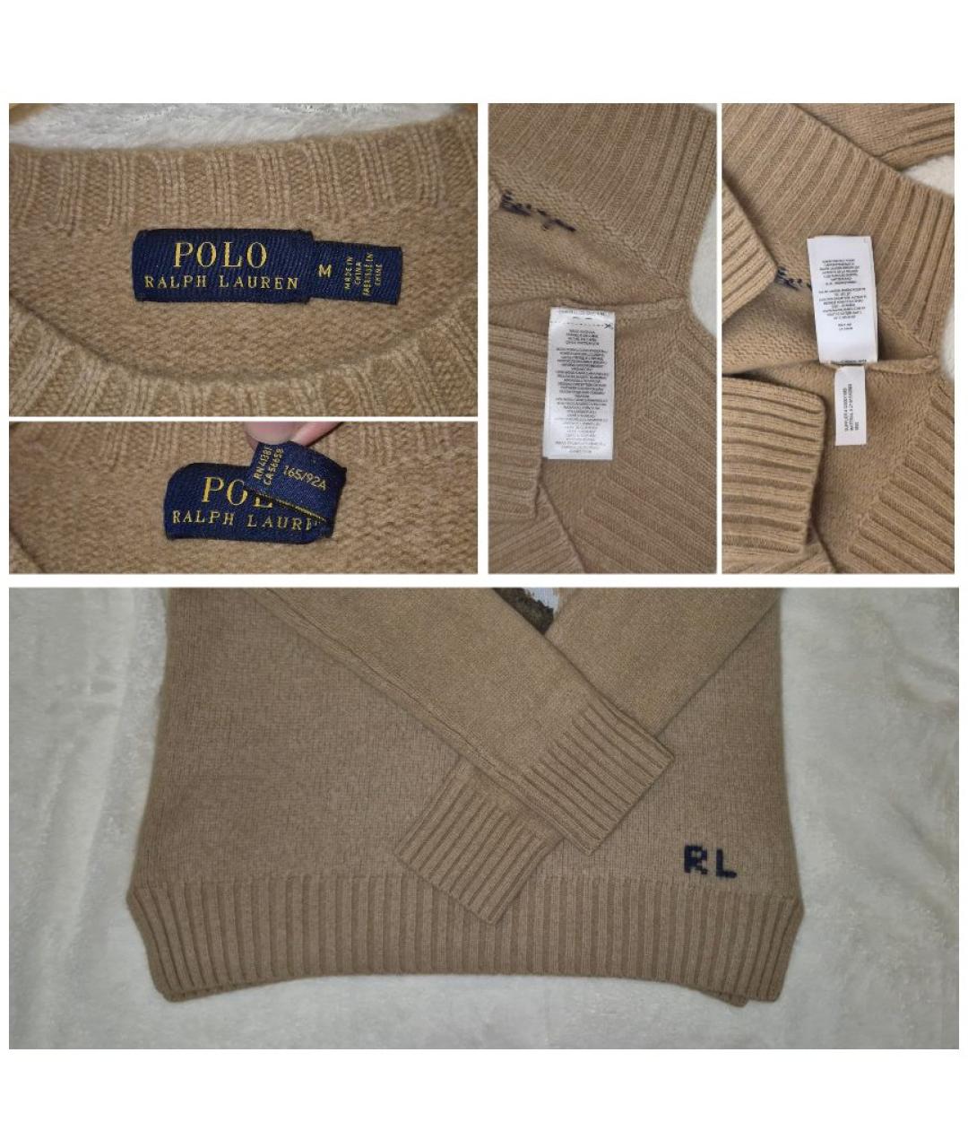 POLO RALPH LAUREN Бежевый шерстяной джемпер / свитер, фото 8