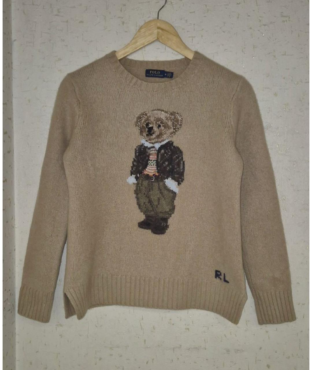 POLO RALPH LAUREN Бежевый шерстяной джемпер / свитер, фото 9