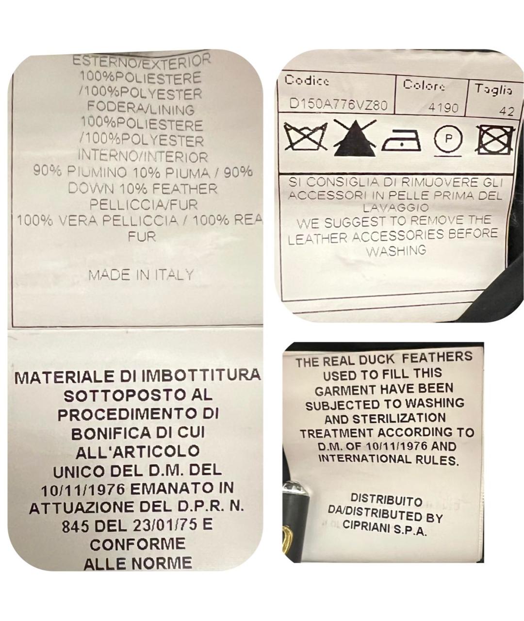 ERMANNO SCERVINO Черный полиэстеровый пуховик, фото 8