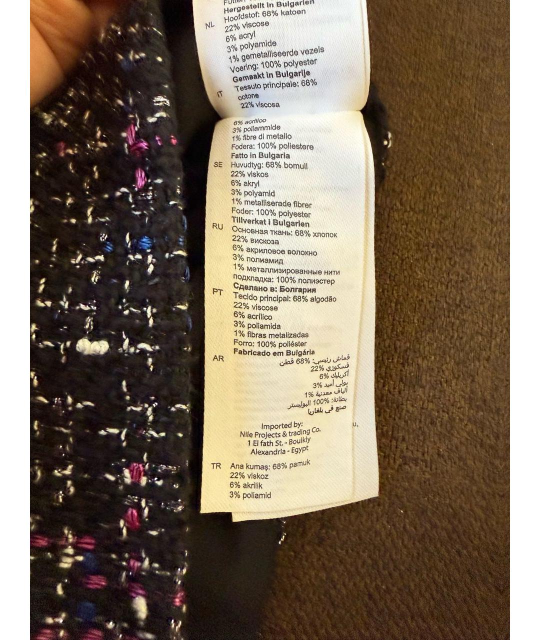 SANDRO Мульти хлопковый корсет, фото 5