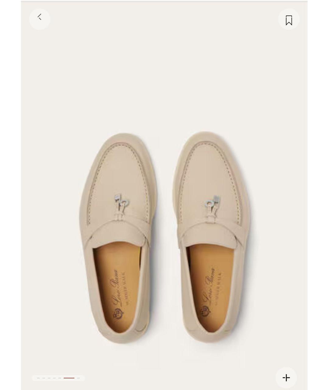 LORO PIANA Бежевые кожаные лоферы, фото 2