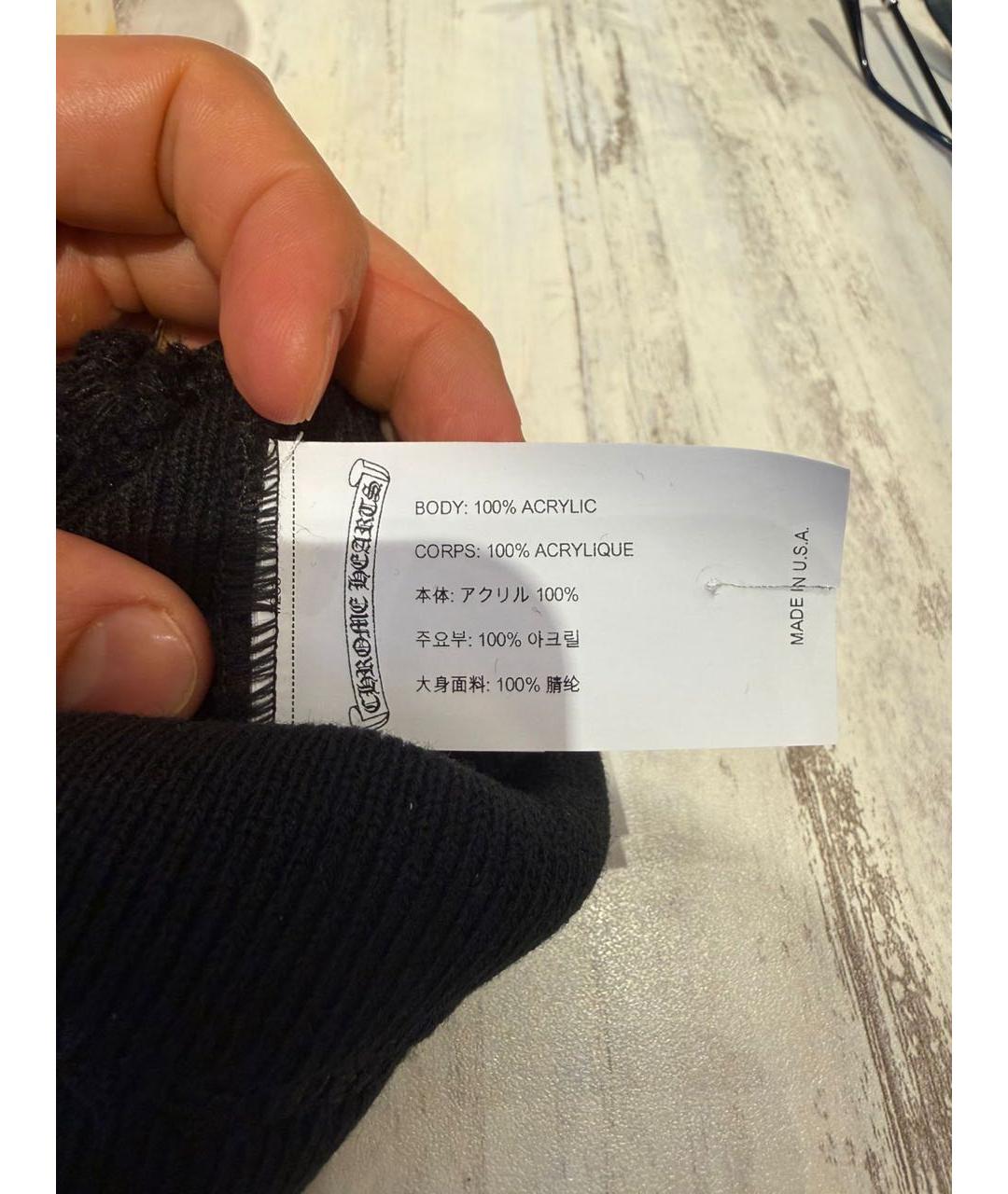 CHROME HEARTS Черная шапка, фото 2