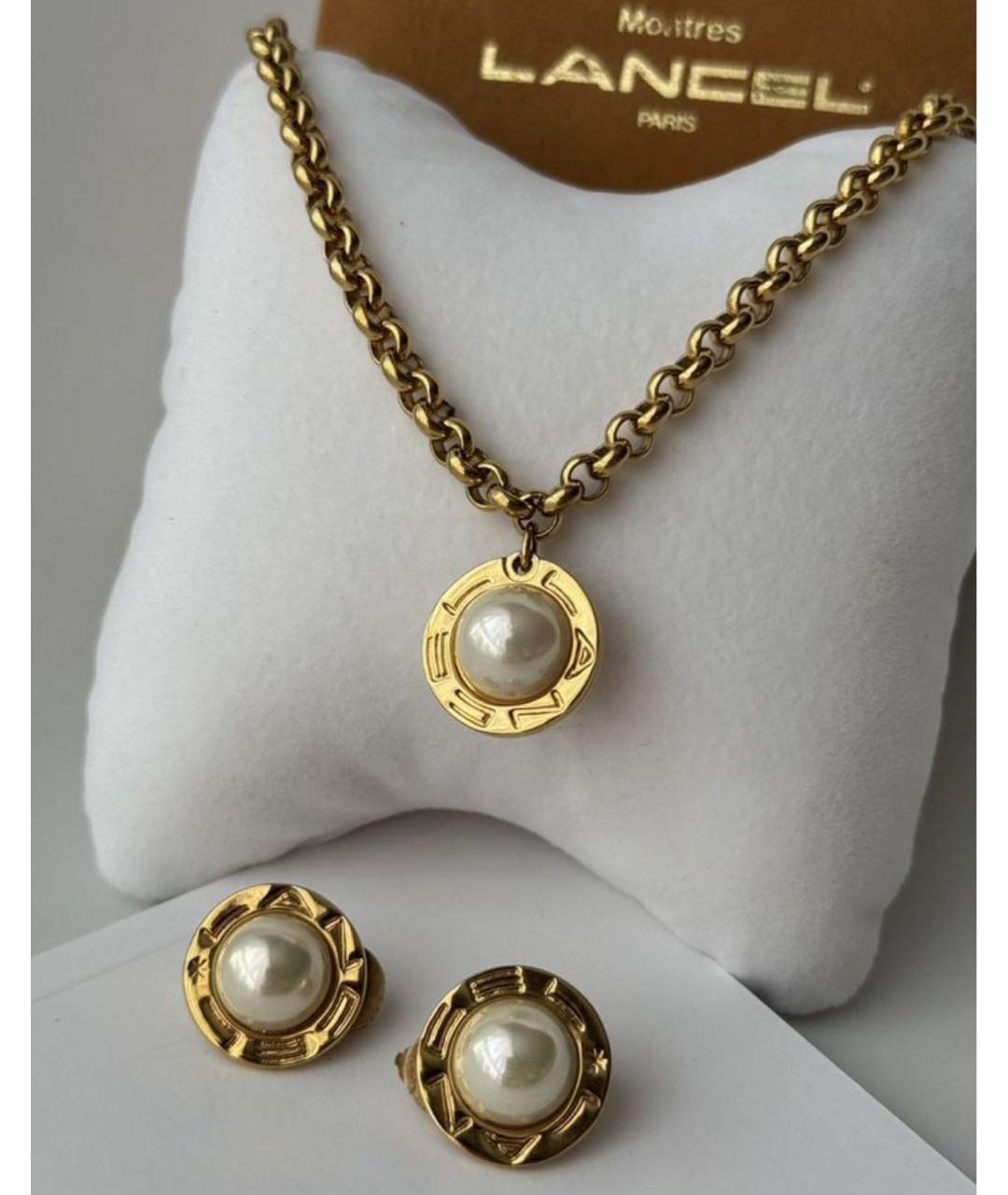 LANCEL Золотой позолоченный комплект, фото 6