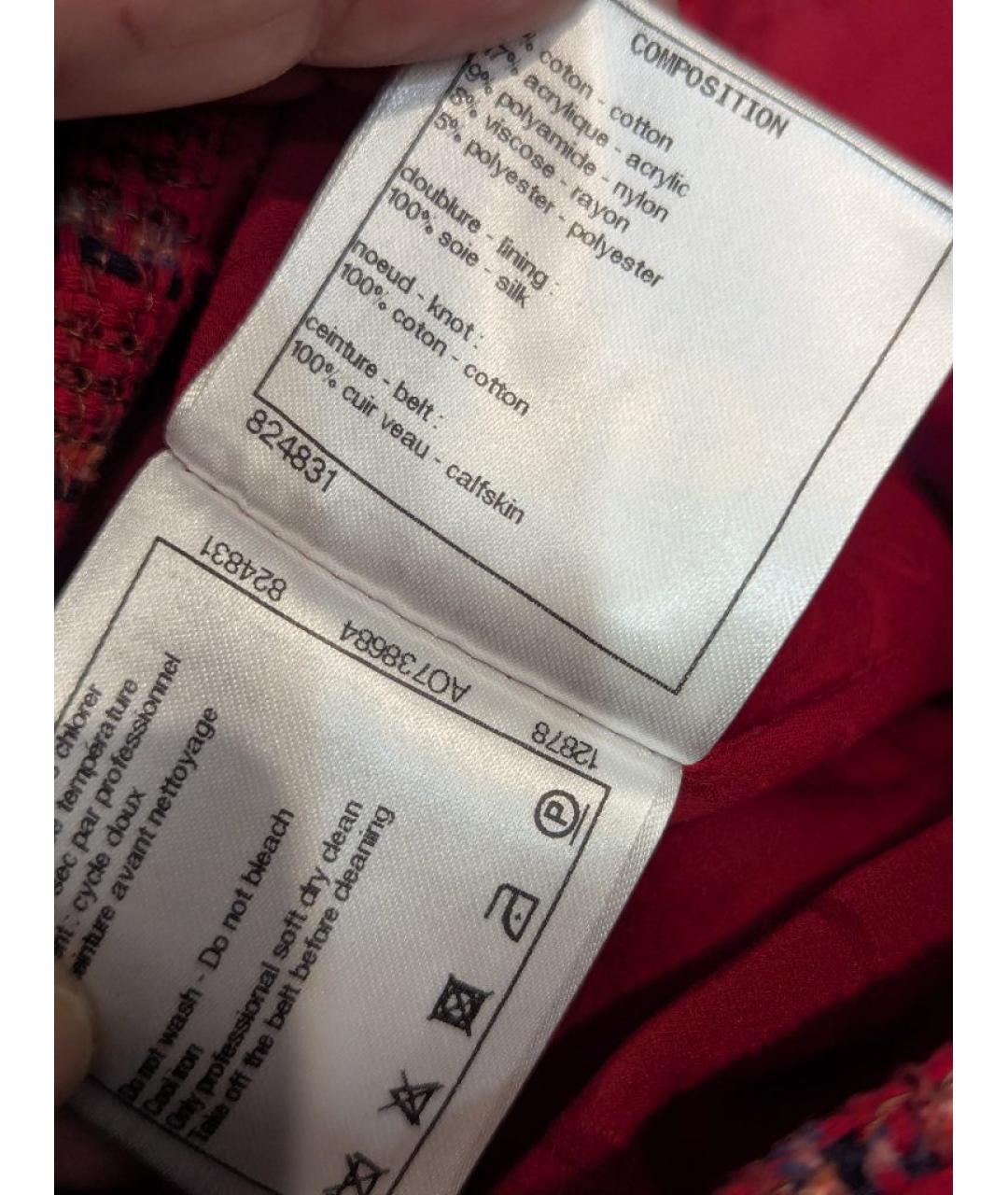 CHANEL Красные твидовые прямые брюки, фото 8