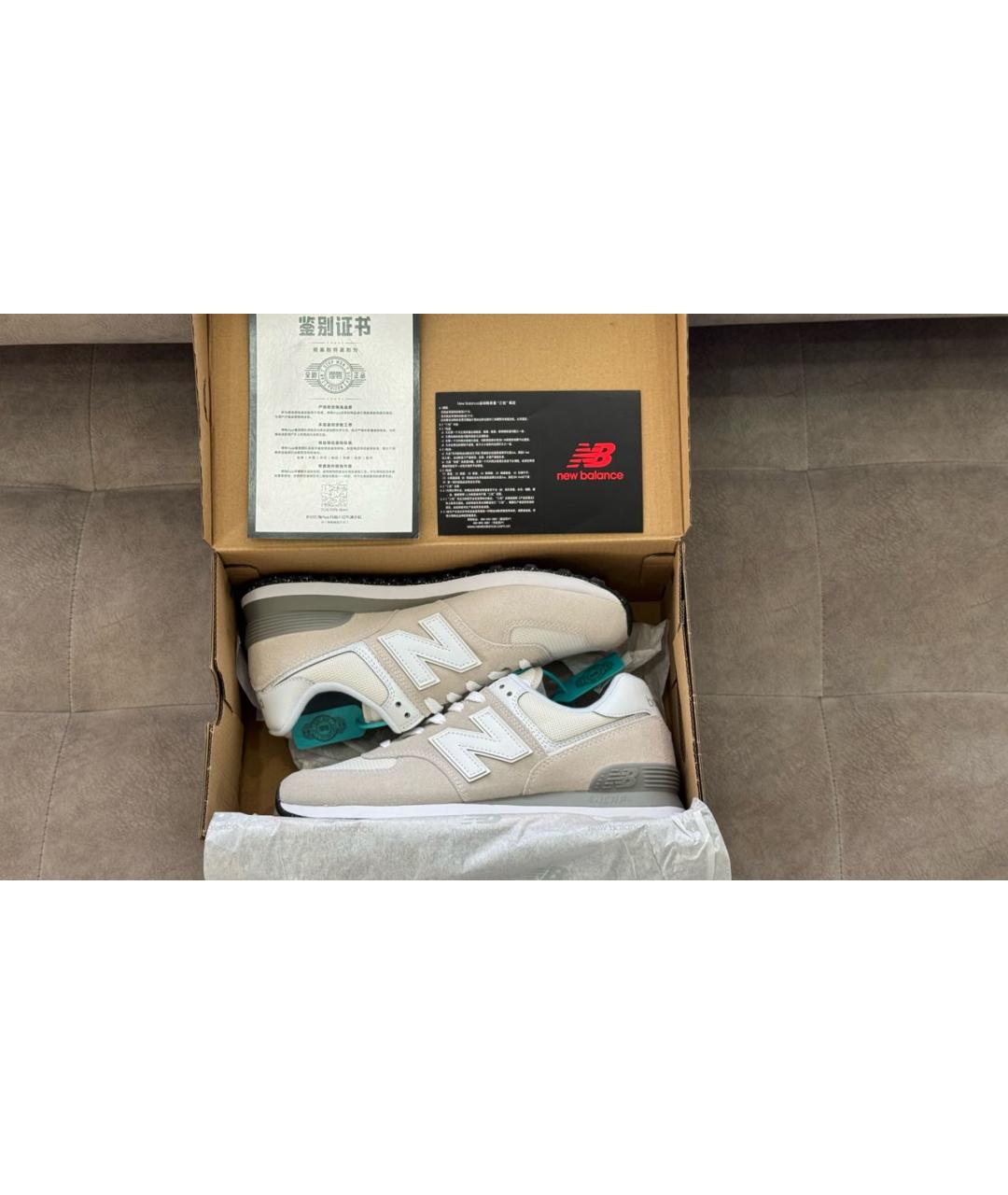 NEW BALANCE Бежевые замшевые низкие кроссовки / кеды, фото 6