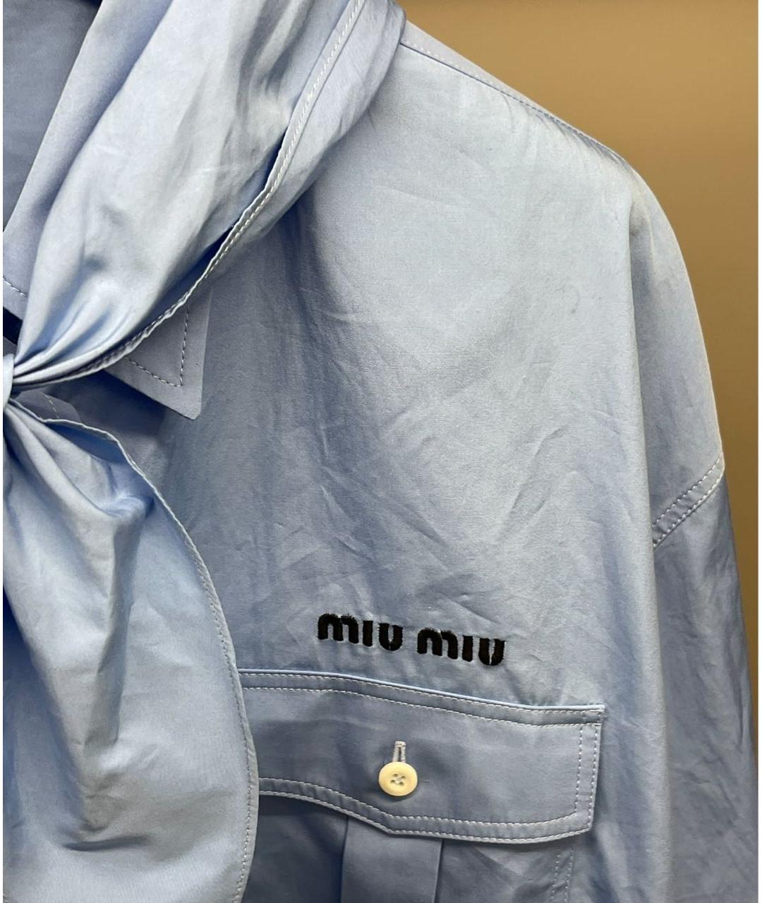 MIU MIU Голубая хлопковая рубашка, фото 2