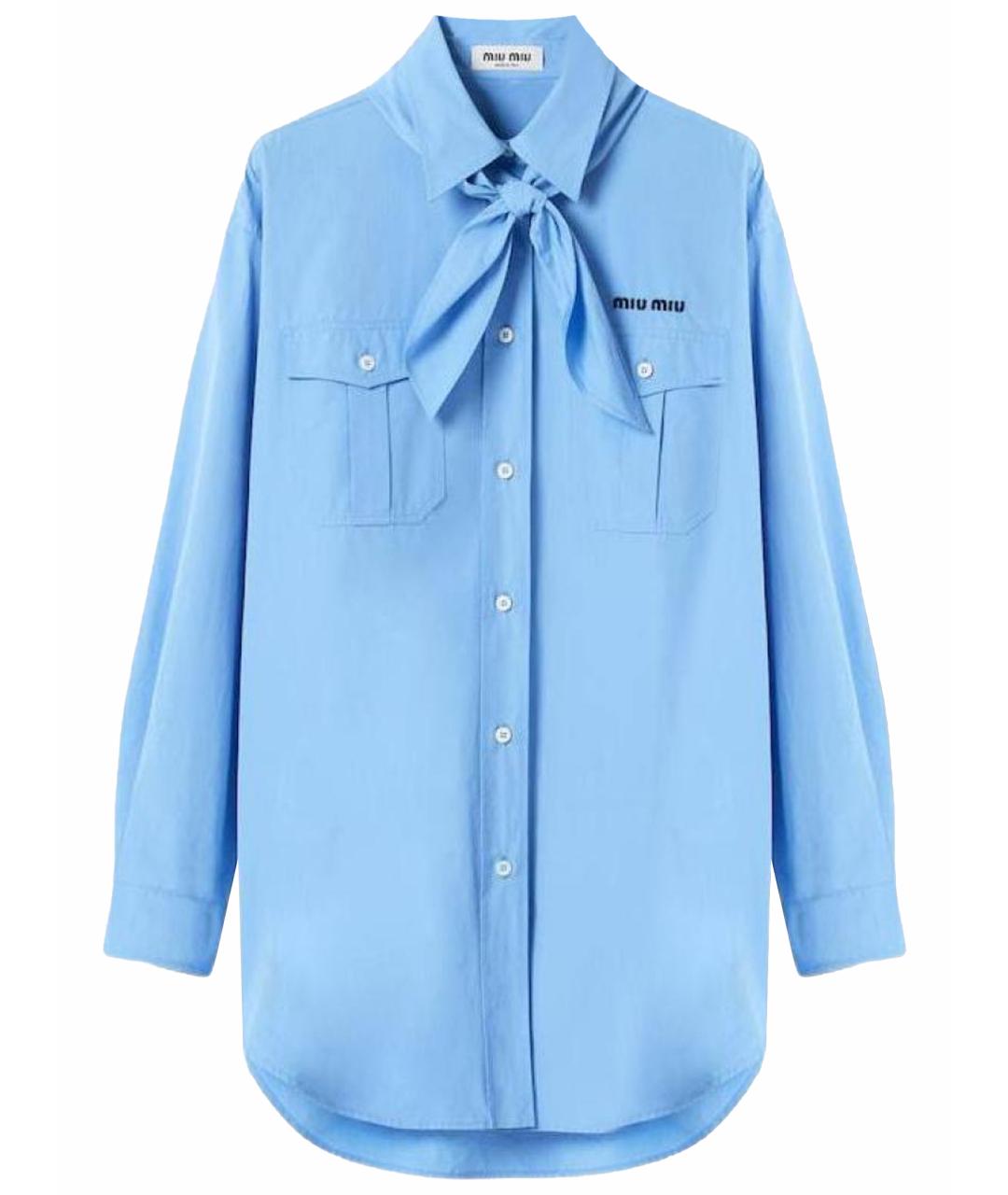 MIU MIU Голубая хлопковая рубашка, фото 1