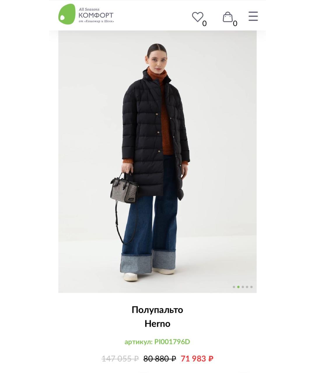 HERNO Черный полиамидовый пуховик, фото 6