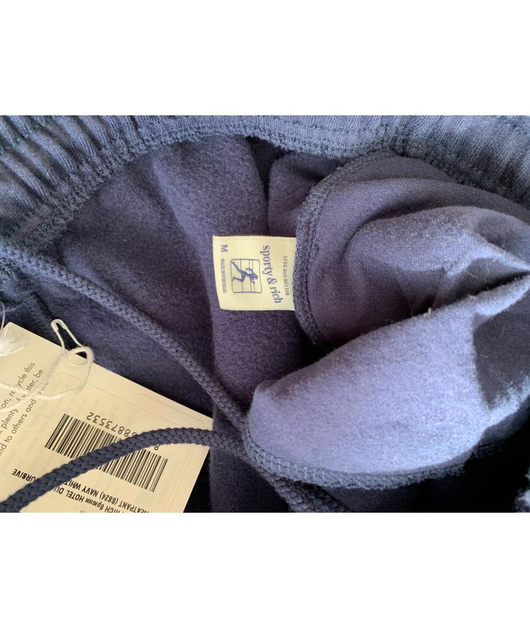 SPORTY AND RICH Мульти хлопковый спортивные костюмы, фото 6