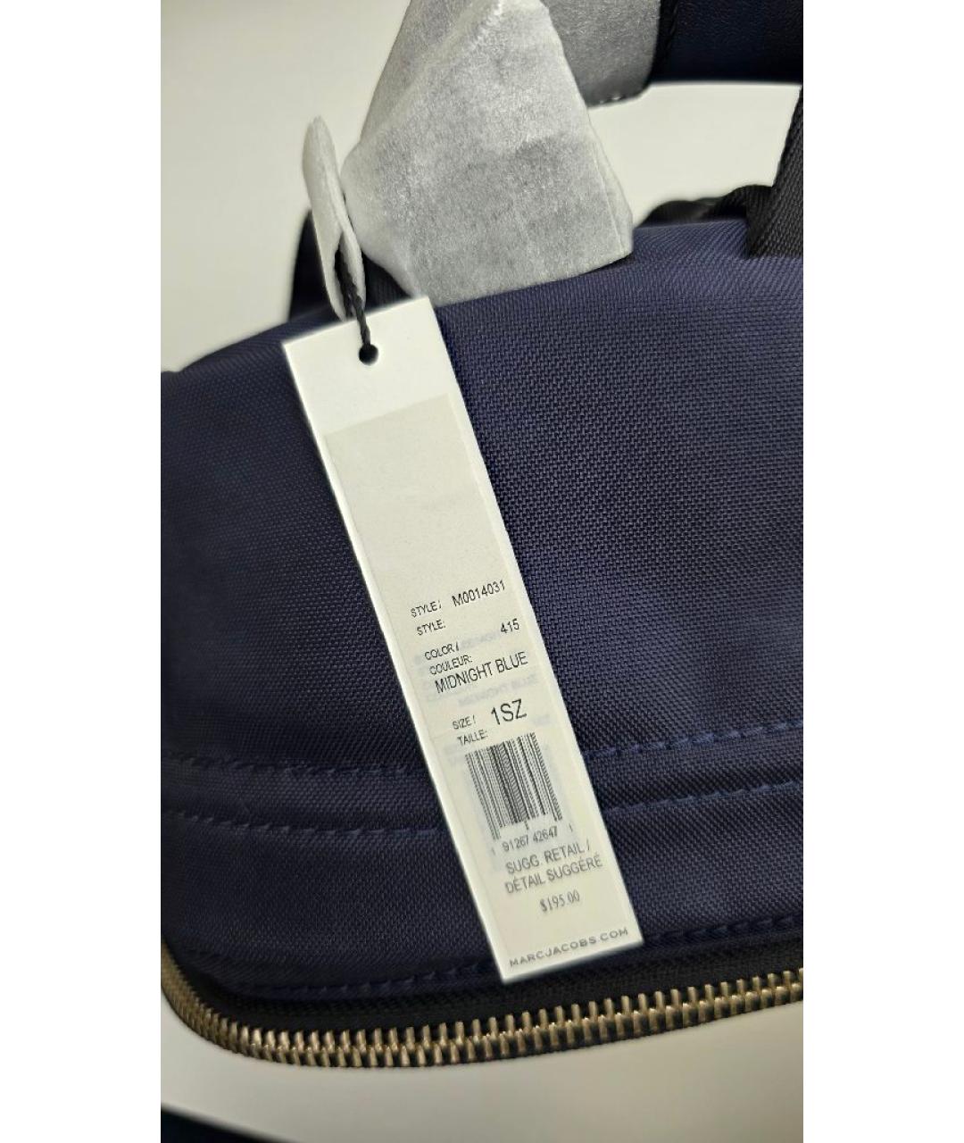 MARC JACOBS Темно-синий рюкзак, фото 8