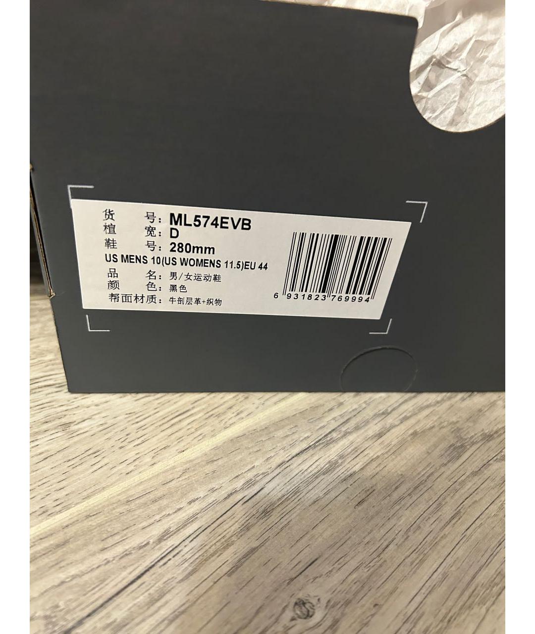 NEW BALANCE Черные замшевые низкие кроссовки / кеды, фото 5