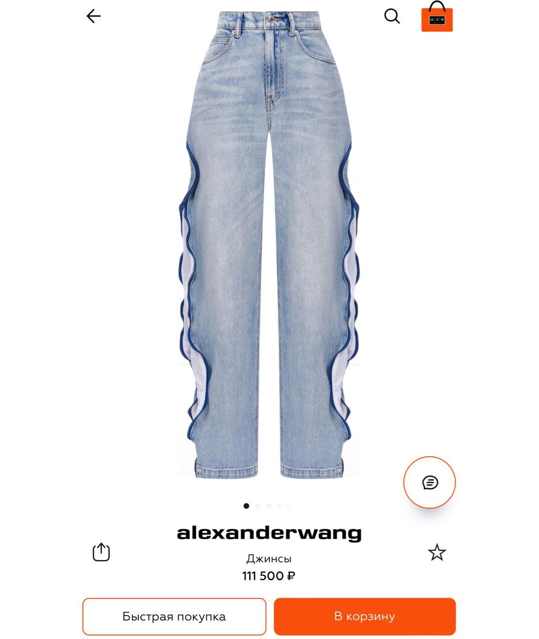 ALEXANDER WANG Голубые хлопковые прямые джинсы, фото 2