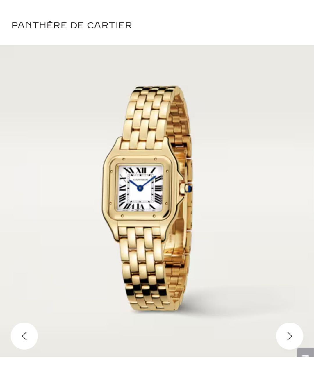 CARTIER Золотые часы из желтого золота, фото 5