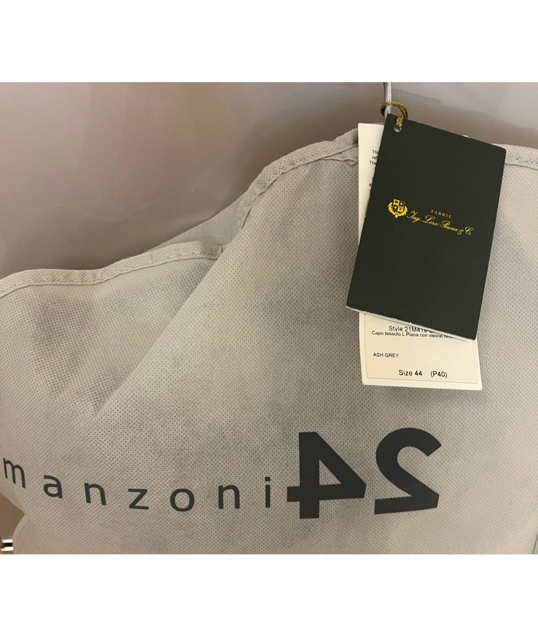 MANZONI 24 Серая шерстяная парка, фото 8