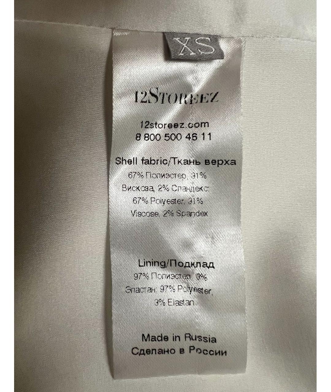 12 STOREEZ Белый полиэстеровый жакет/пиджак, фото 4