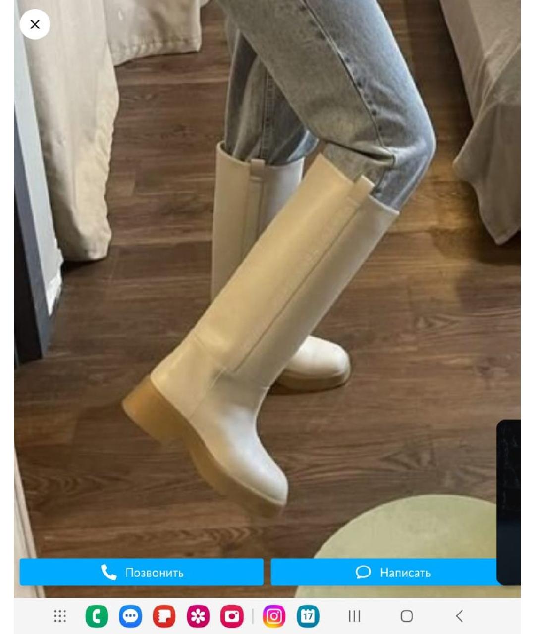 STELLA MCCARTNEY Белые кожаные сапоги, фото 9