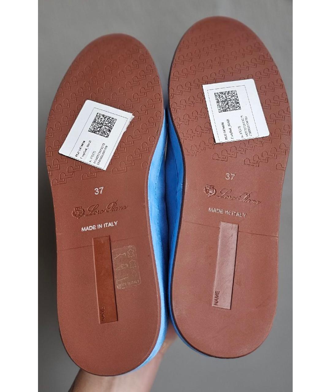 LORO PIANA Голубые замшевые кеды, фото 6