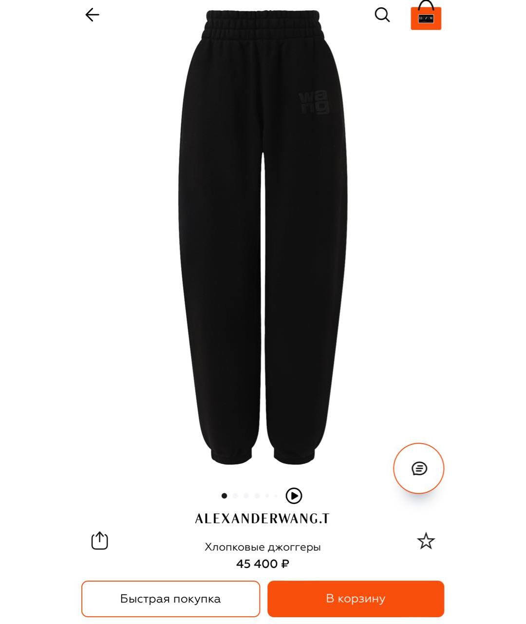 ALEXANDER WANG Черный хлопковый спортивные костюмы, фото 3