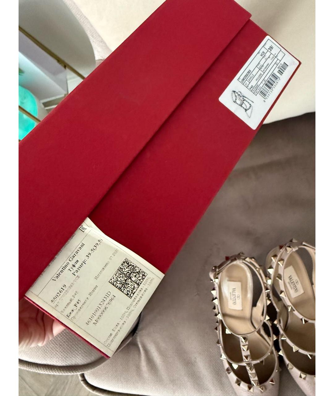 VALENTINO Бежевые кожаные туфли, фото 5