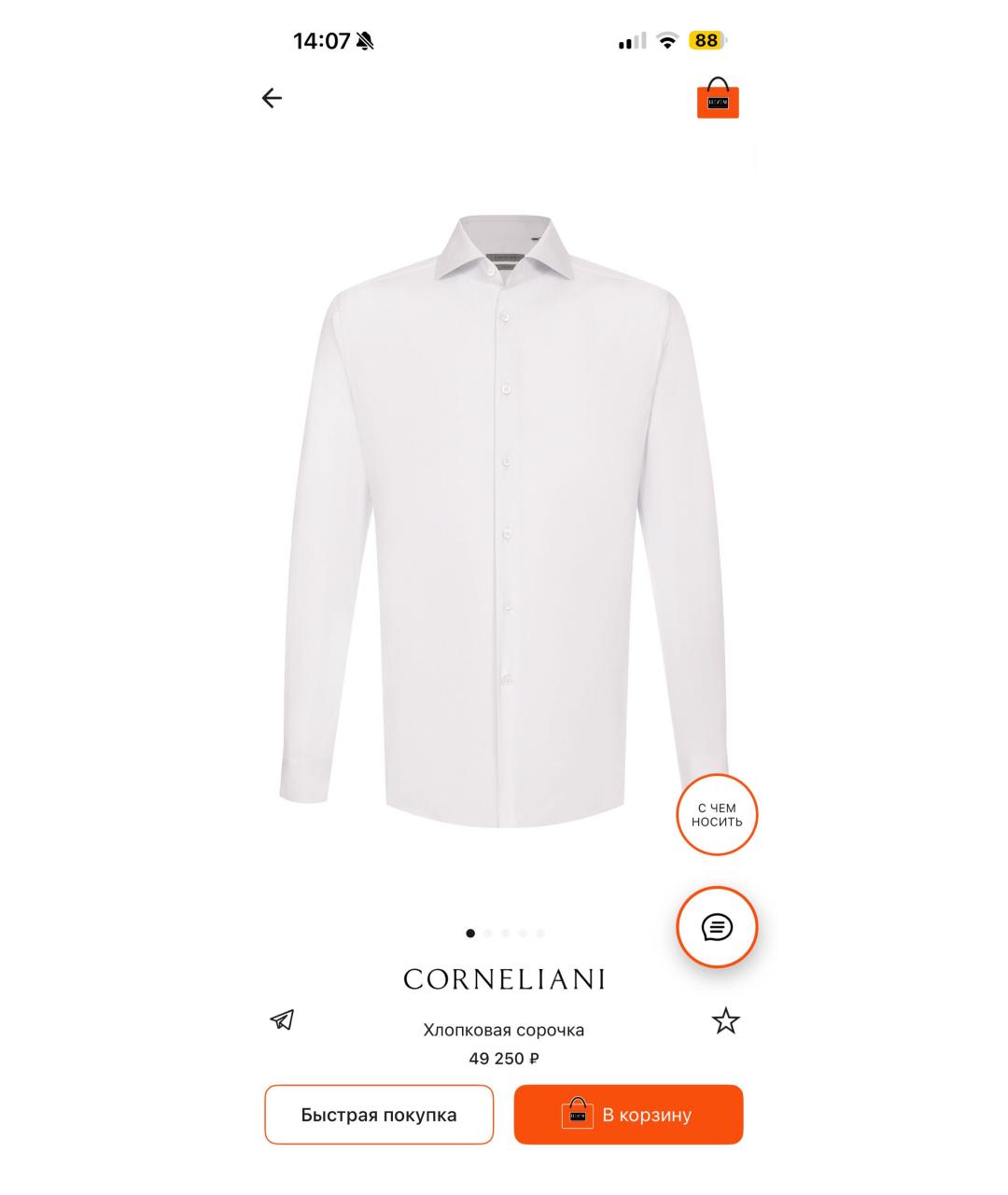 CORNELIANI Белая хлопковая классическая рубашка, фото 7