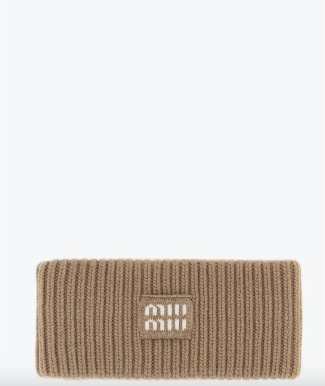 MIU MIU Бежевая шерстяная повязка на голову, фото 2