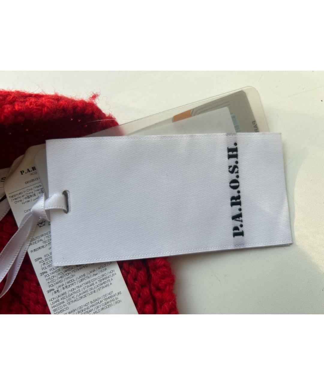 P.A.R.O.S.H. Красная шерстяная шапка, фото 3