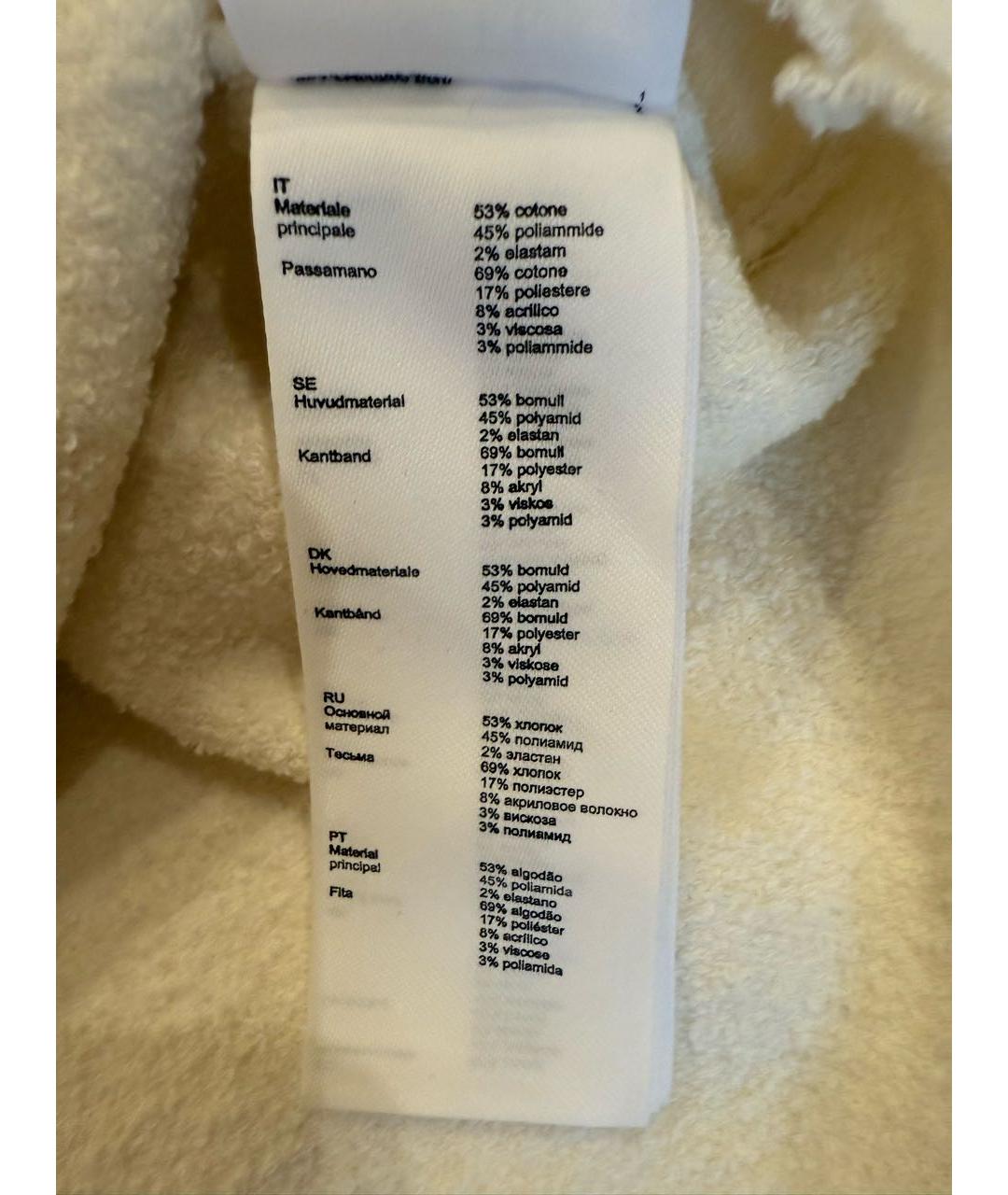 MAJE Белый хлопковый джемпер / свитер, фото 3