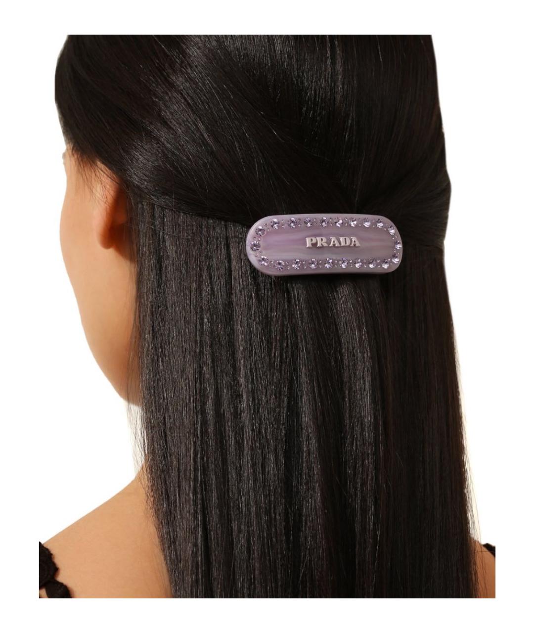PRADA Фиолетовая заколка, фото 2