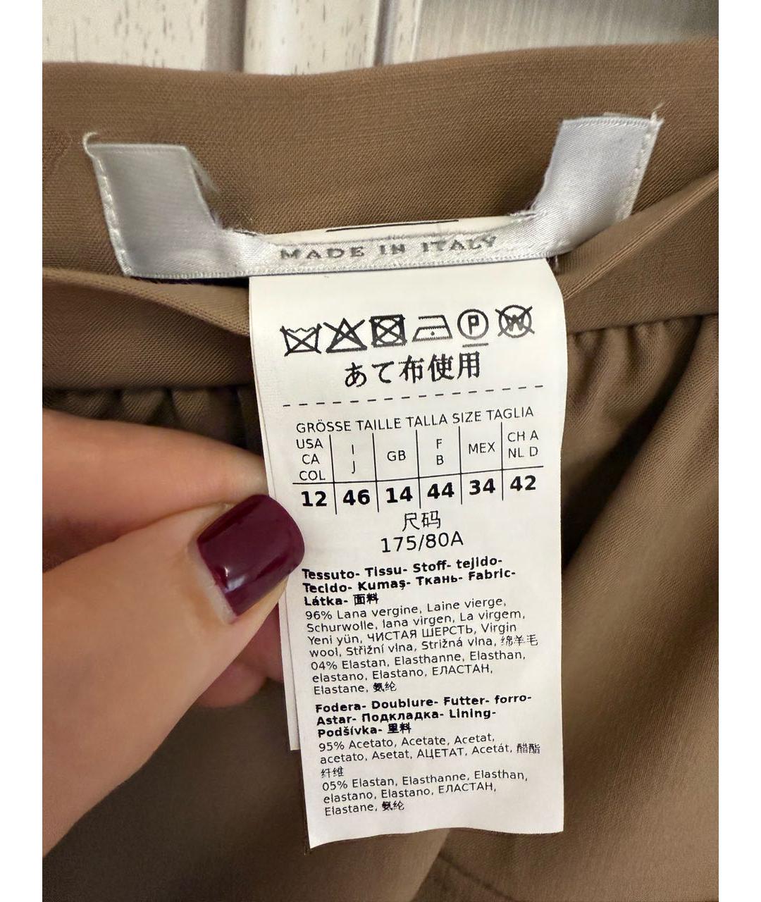 MAX MARA Бежевая шерстяная юбка миди, фото 6