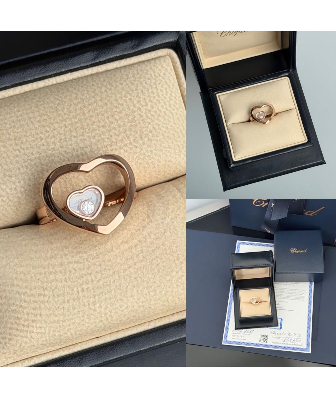 CHOPARD Розовое кольцо из розового золота, фото 7