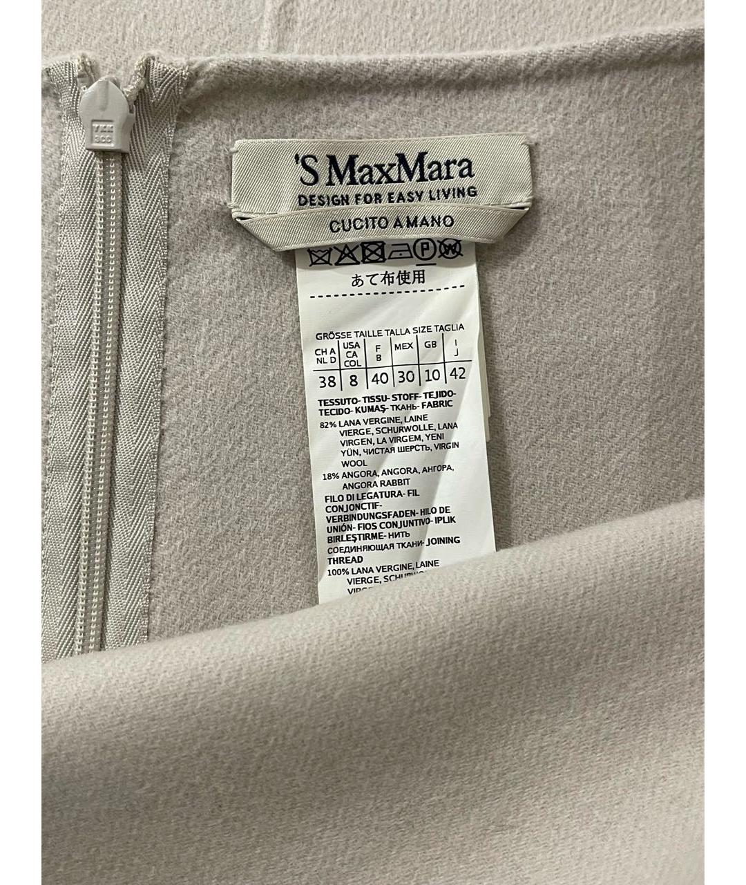 'S MAX MARA Бежевая шерстяная юбка макси, фото 3