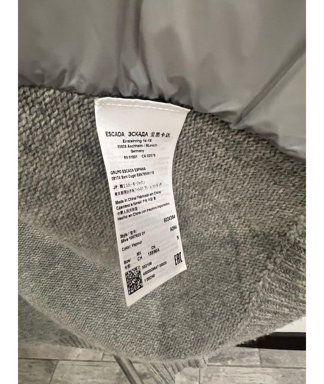 ESCADA Серая хлопковая куртка, фото 5