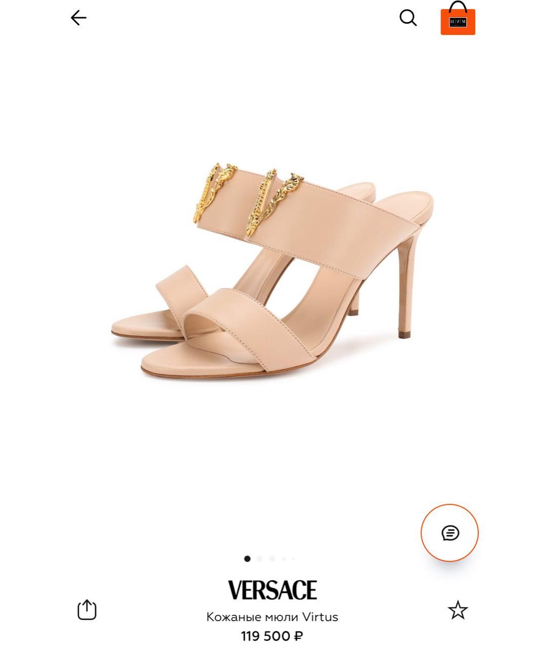 VERSACE Бежевые кожаные мюли, фото 6