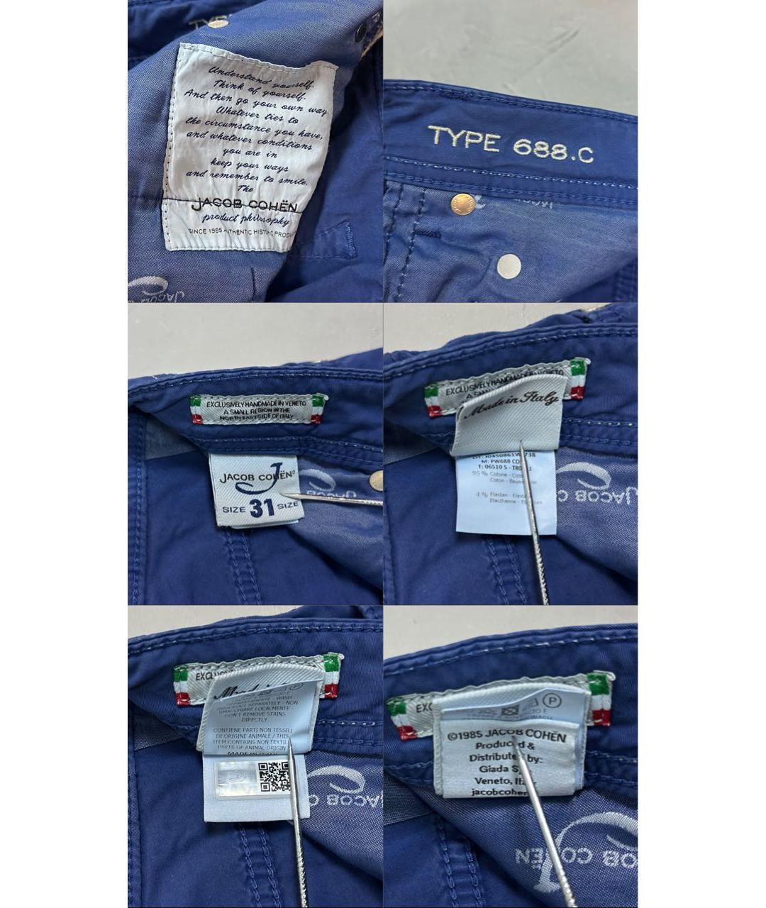 JACOB COHEN Синие хлопко-эластановые брюки чинос, фото 6