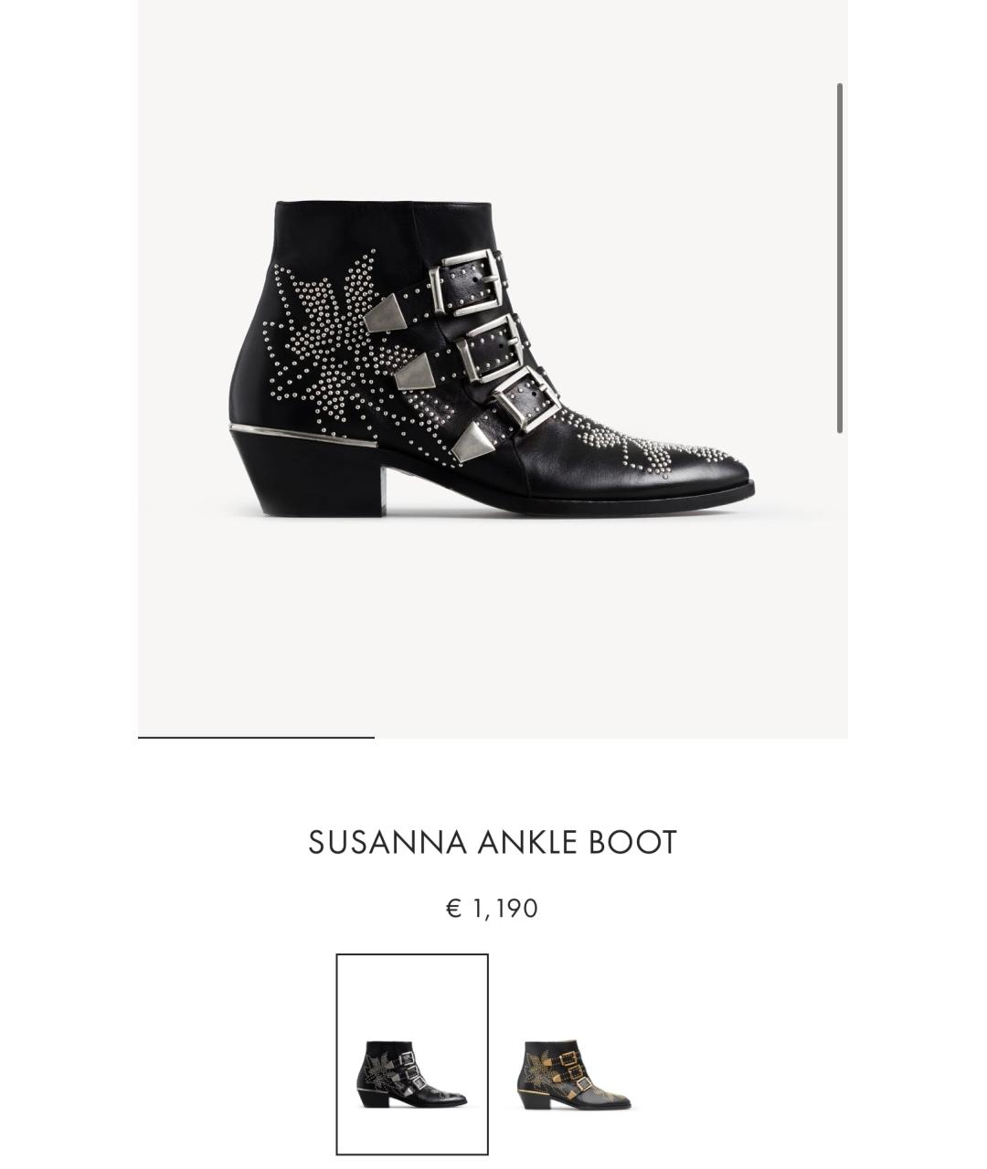 CHLOE Черные кожаные ботинки, фото 2