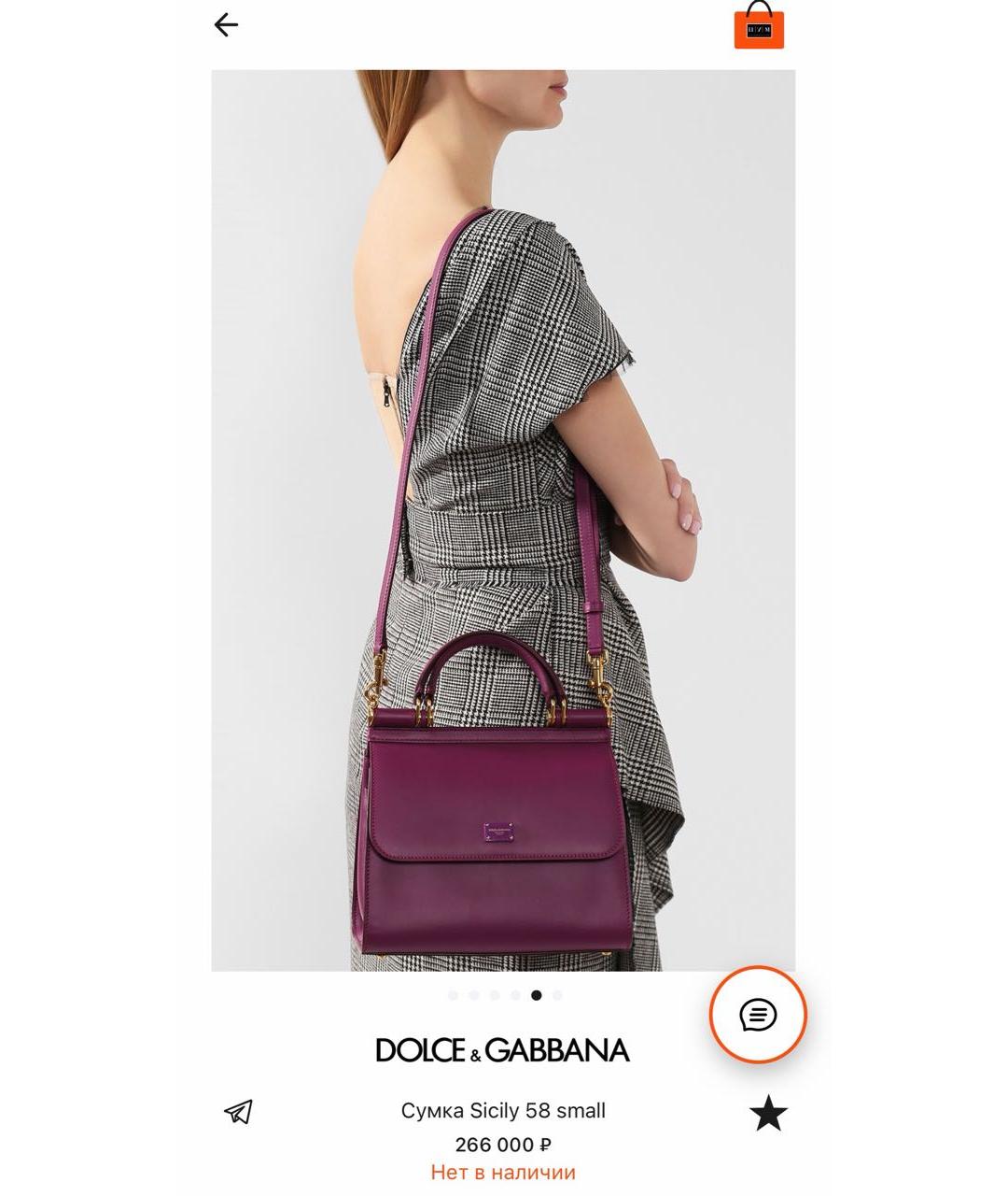 DOLCE&GABBANA Фиолетовая кожаная сумка тоут, фото 8