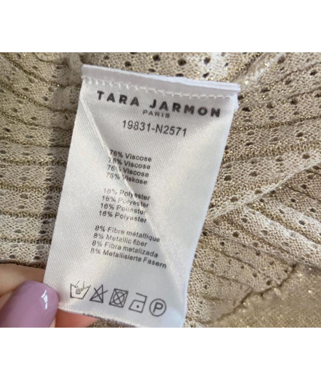 Tara Jarmon Бежевый вискозный кардиган, фото 7