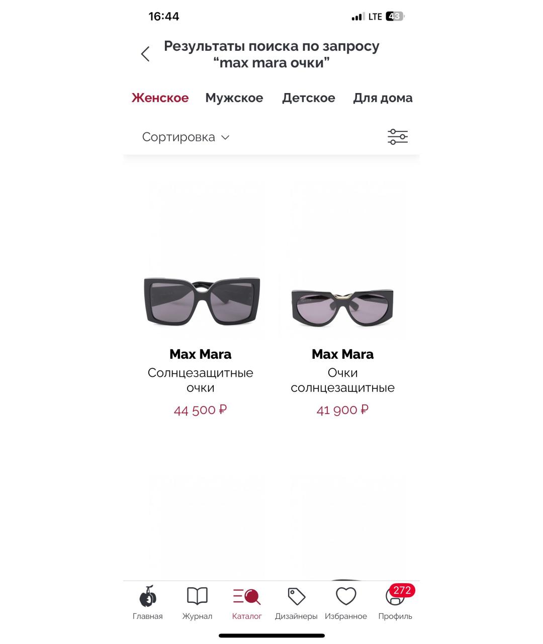 MAX MARA Черные пластиковые солнцезащитные очки, фото 7