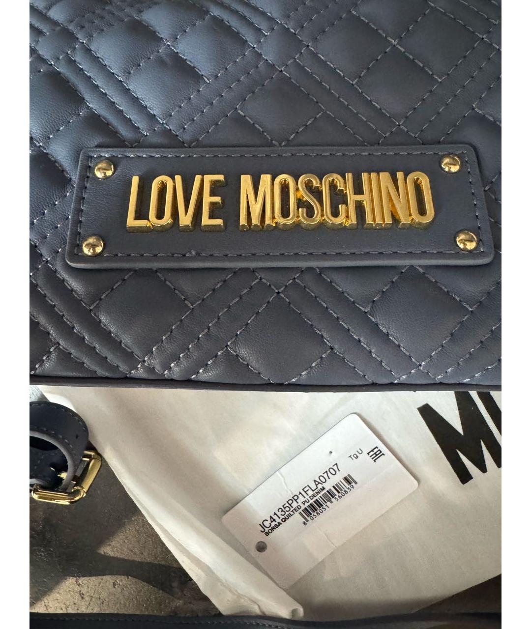 LOVE MOSCHINO Синяя сумка через плечо из искусственной кожи, фото 5