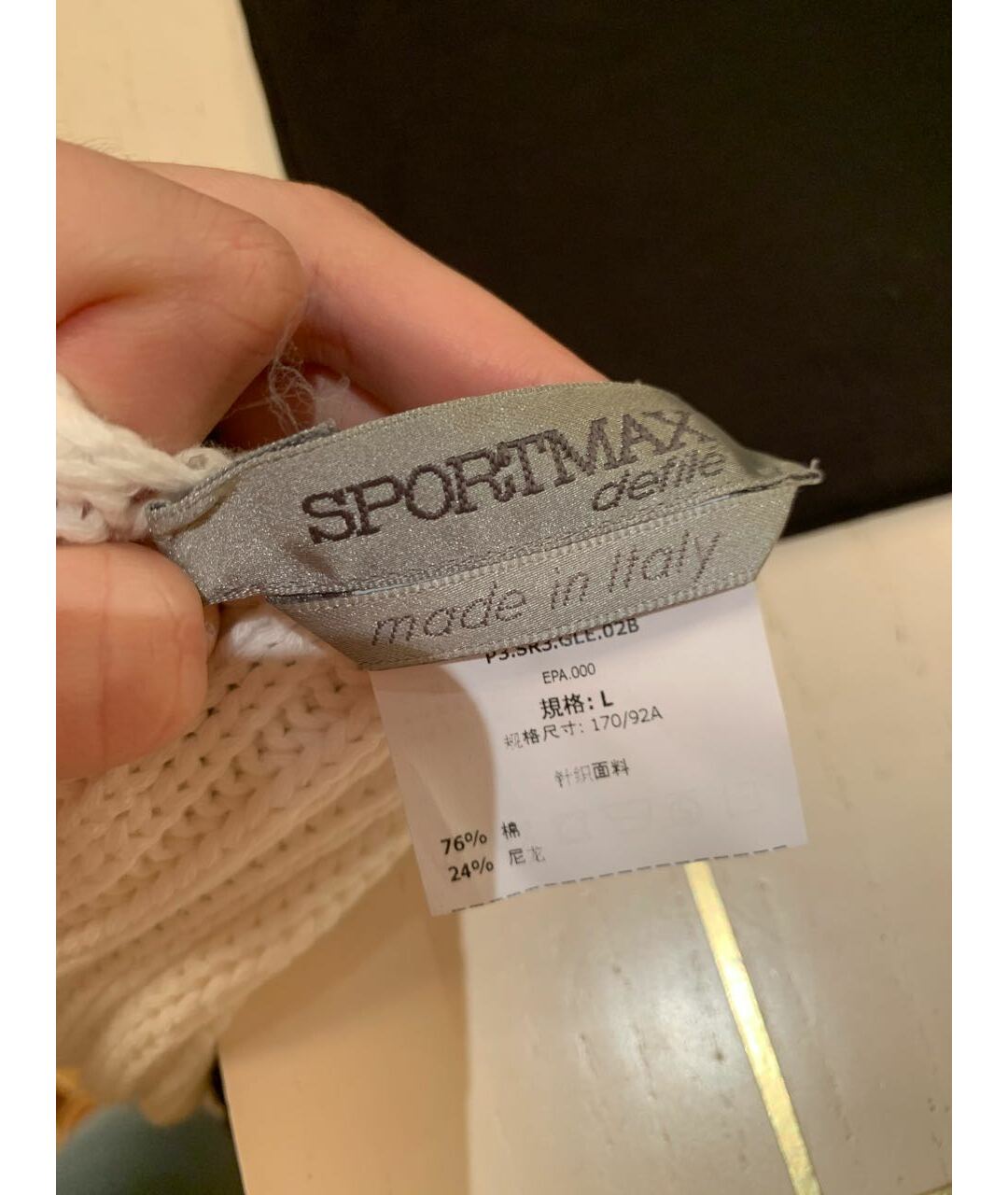 SPORTMAX Мульти джемпер / свитер, фото 6