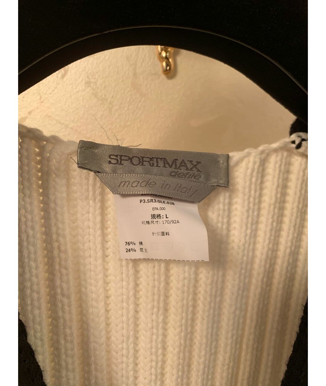 SPORTMAX Мульти джемпер / свитер, фото 2