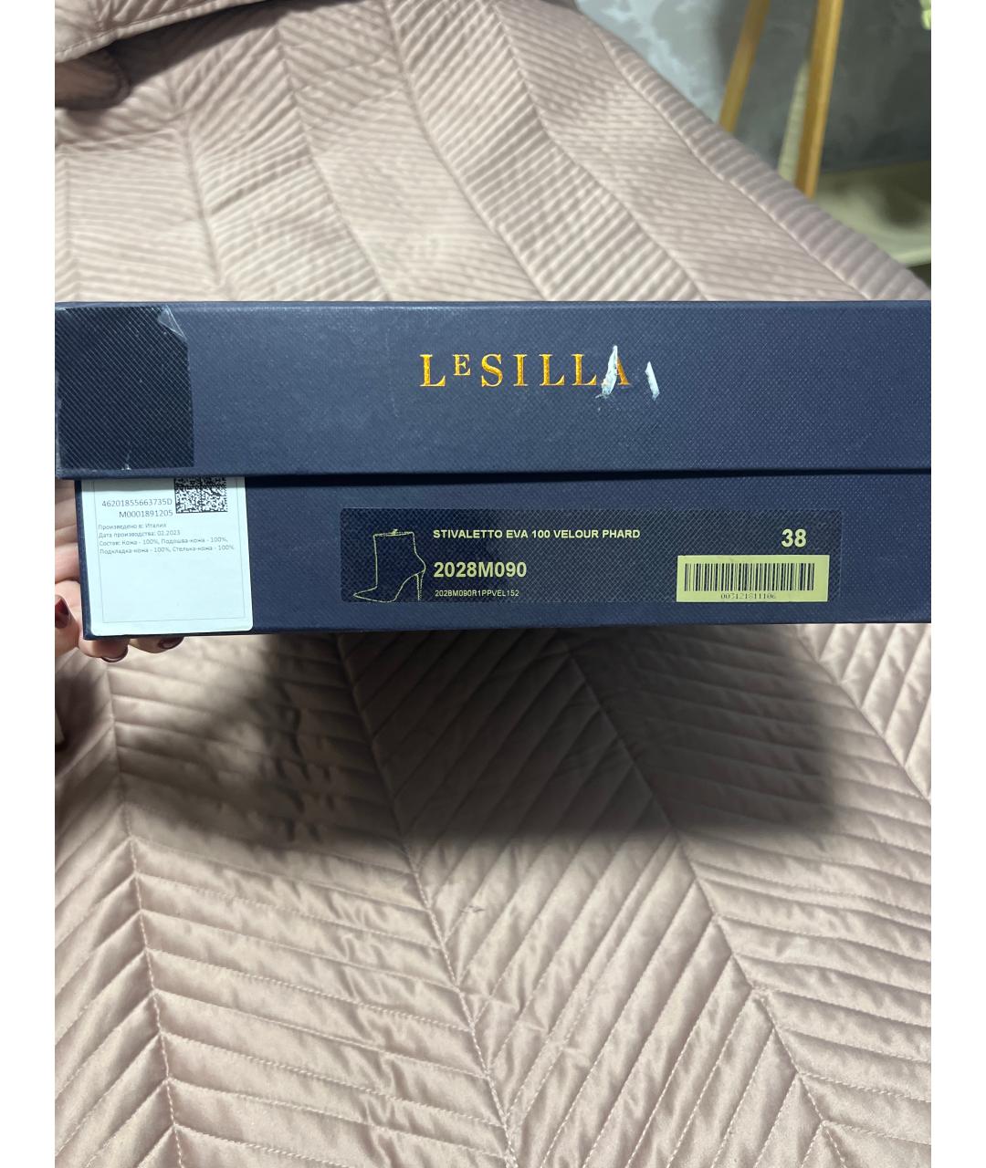 LE SILLA Бежевые замшевые ботильоны, фото 6