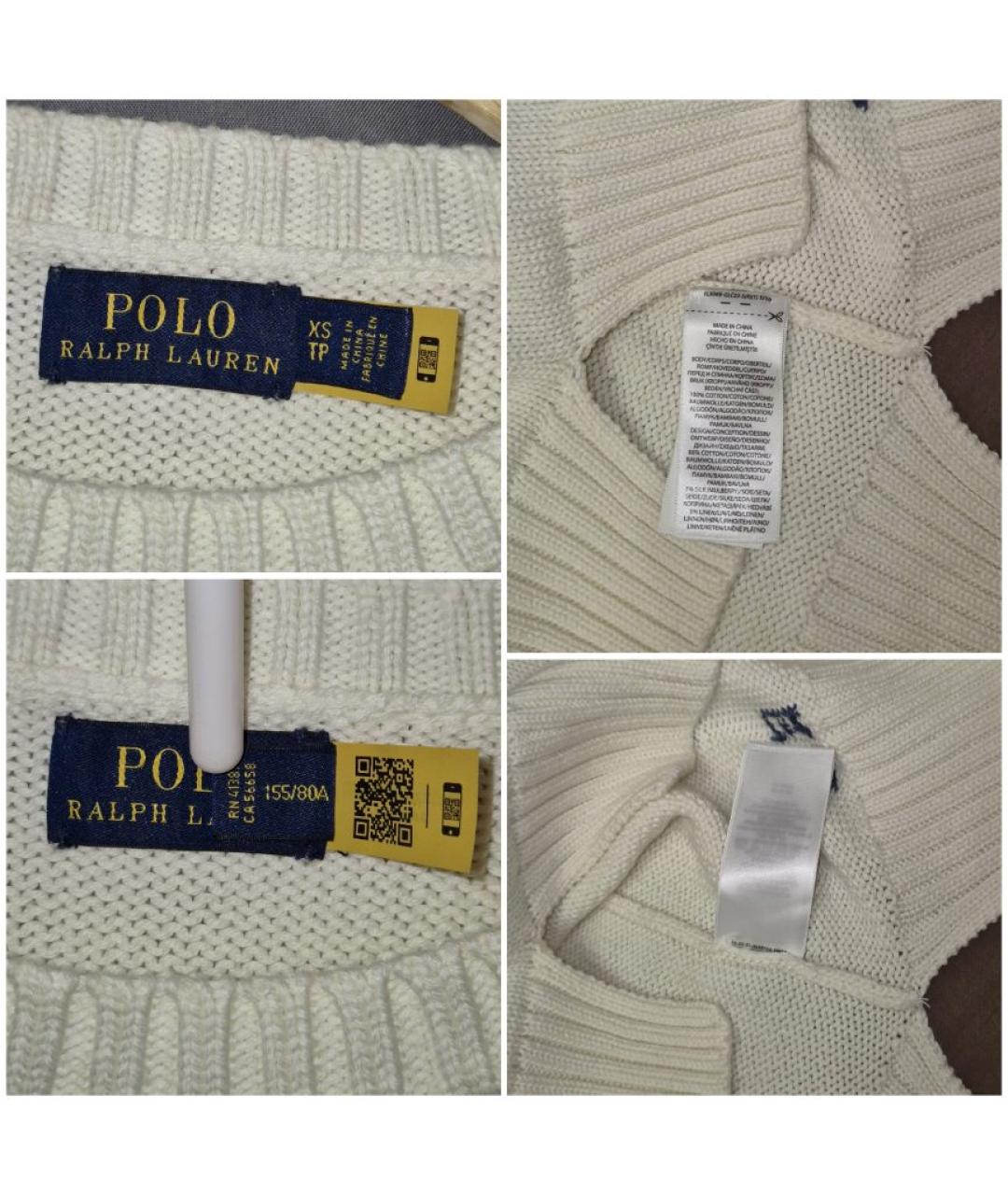 POLO RALPH LAUREN Белый хлопковый джемпер / свитер, фото 9