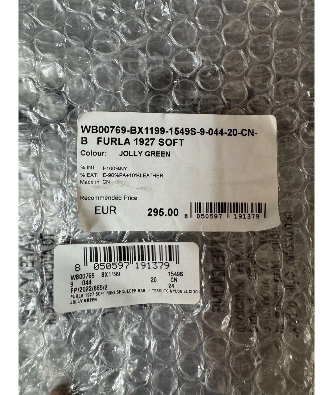 FURLA Зеленая сумка через плечо из искусственной кожи, фото 5