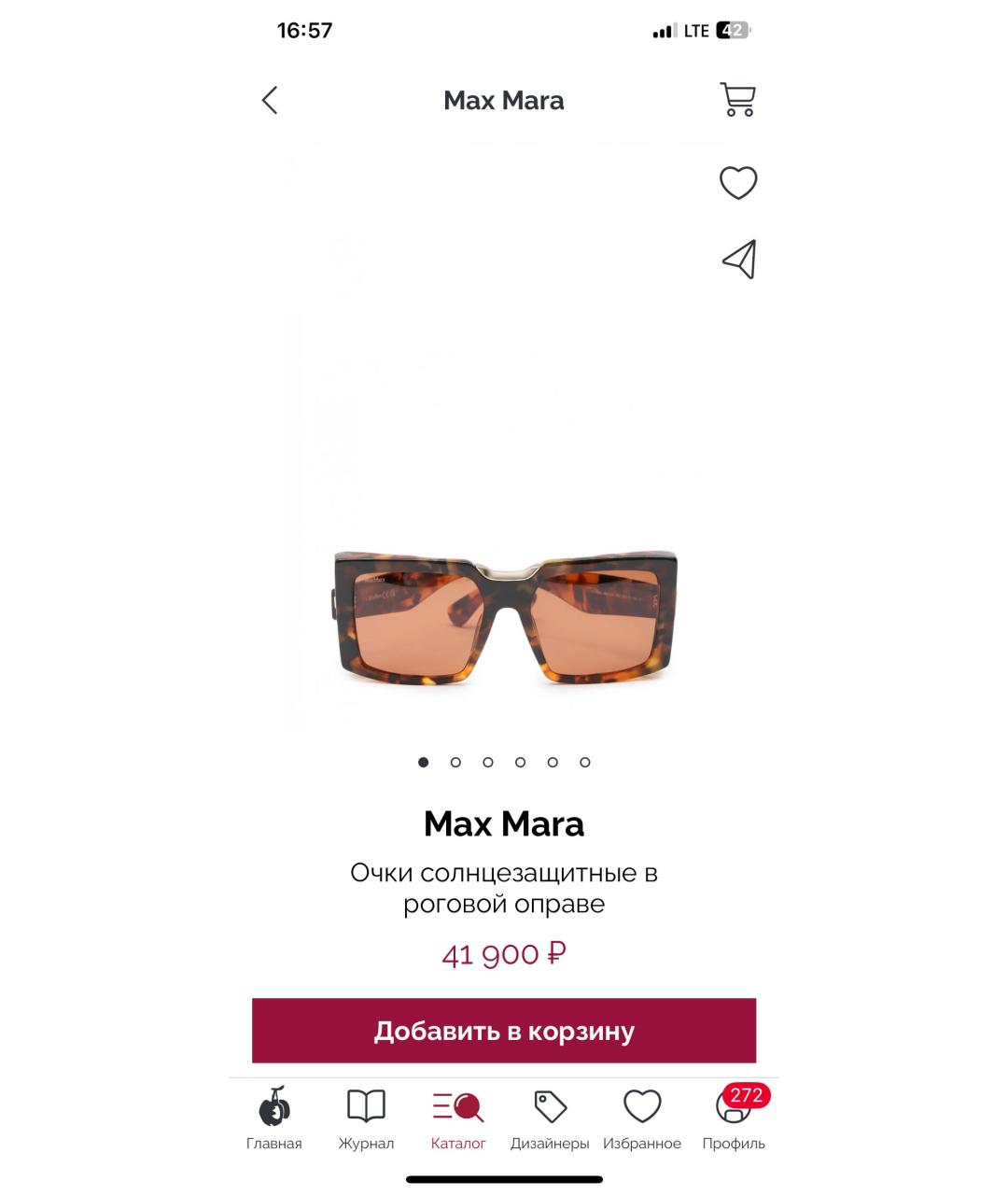 MAX MARA Коричневые солнцезащитные очки из рога буйвола, фото 8