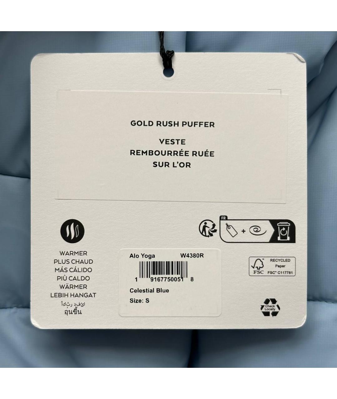 ALO YOGA Голубой полиамидовый пуховик, фото 3